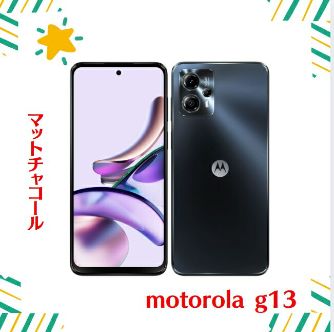 楽天市場】moto g13（スマートフォン本体｜スマートフォン・タブレット