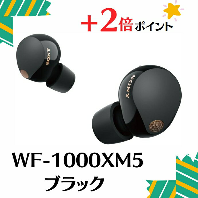 楽天市場】wf-1000xm5 ブラックの通販