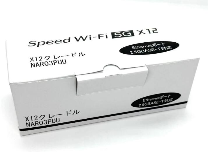 楽天市場】Speed Wi-Fi 5G X12の通販