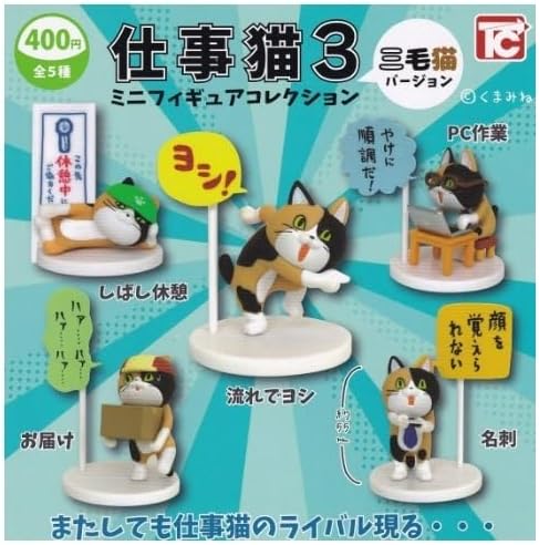 楽天市場】仕事猫 ねんどろいどの通販