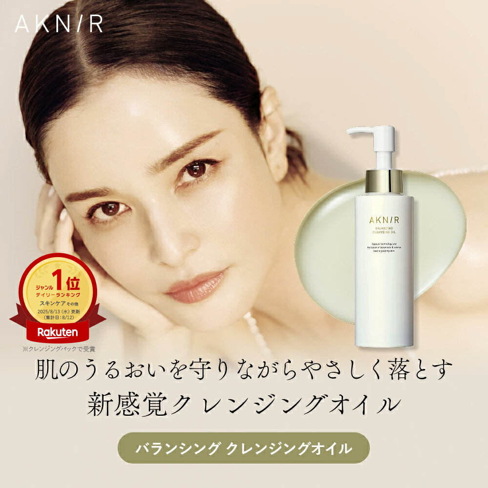 楽天市場】アクニー（美容・コスメ・香水）の通販