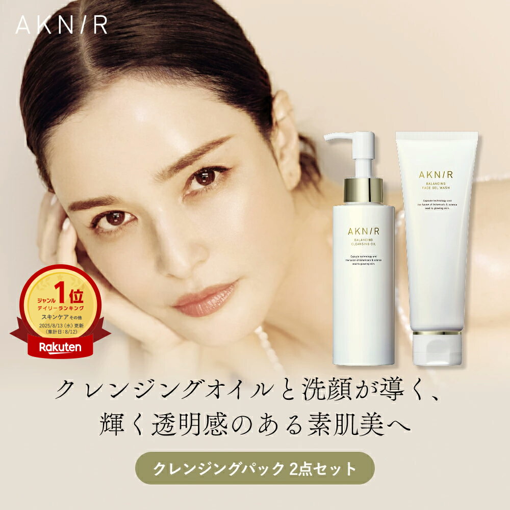 楽天市場】アクニー（美容・コスメ・香水）の通販