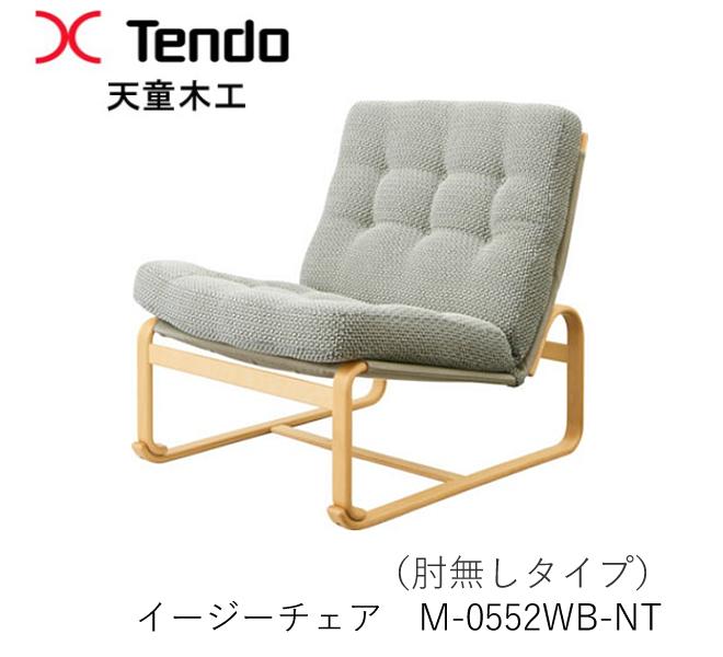 楽天市場】天童木工 ブルーノ マットソンの通販