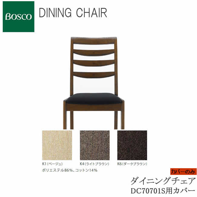 楽天市場】朝日木材加工 BOSCOの通販