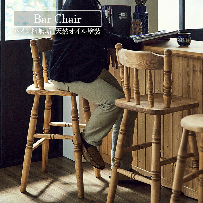 楽天市場】カントリー 調（イス・チェア｜インテリア・寝具・収納）の通販