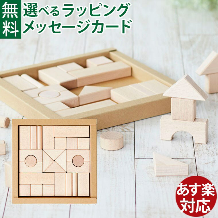 楽天市場】無限つみき 200の通販