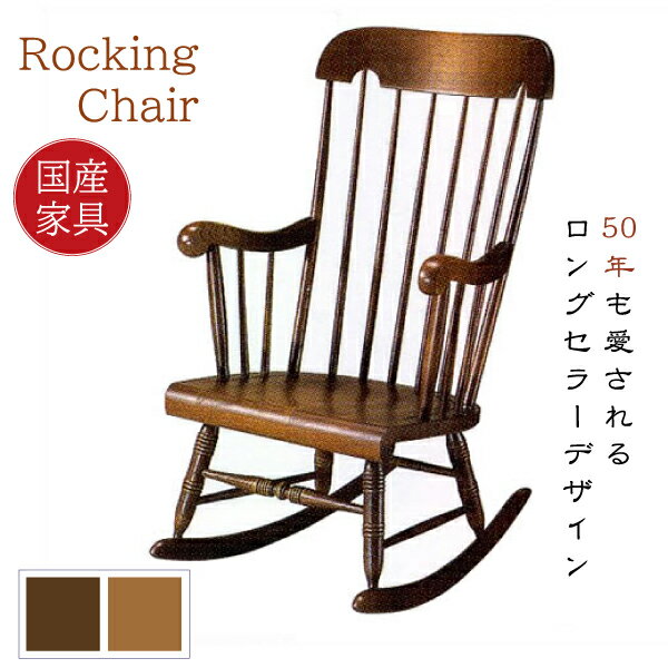 楽天市場】キツツキ チェアの通販