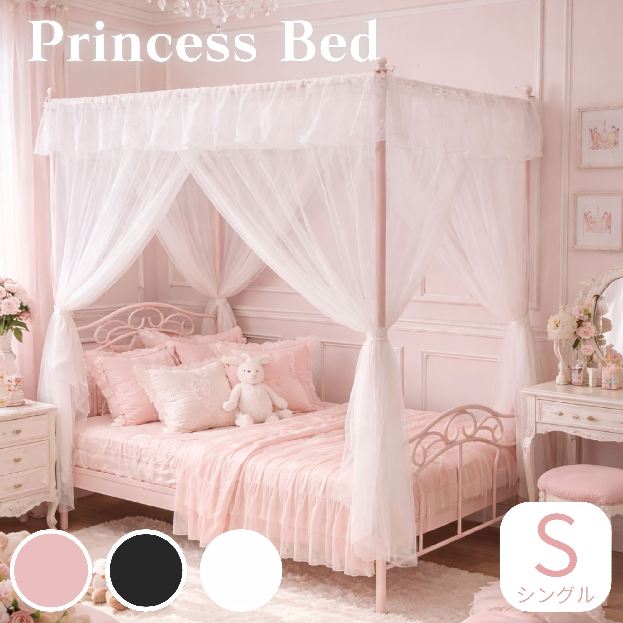 楽天市場】ベッドフレーム（テイスト（インテリア）姫系・フェミニン