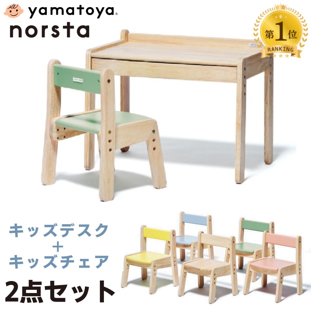 楽天市場】ノスタ ラージ デスクの通販