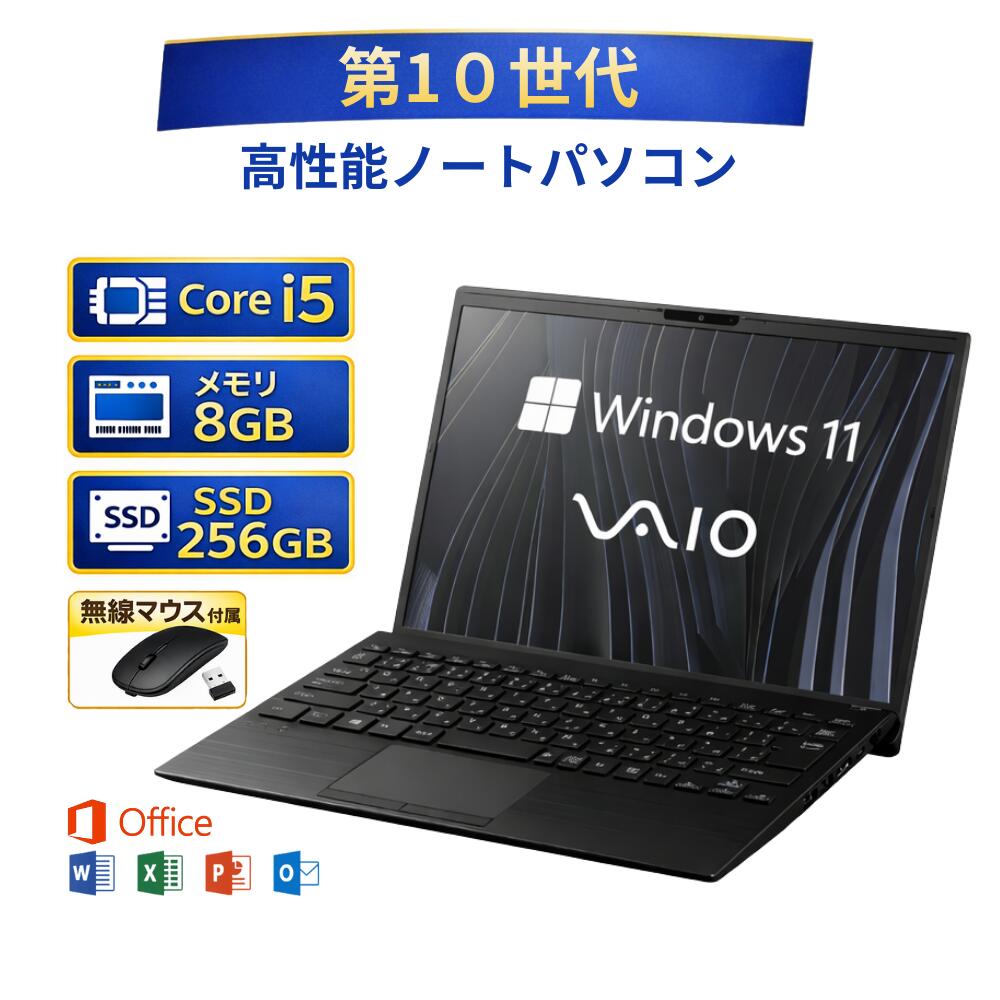 楽天市場】ノートpc 整備済み（OSWindows 11）（ノートPC｜パソコン