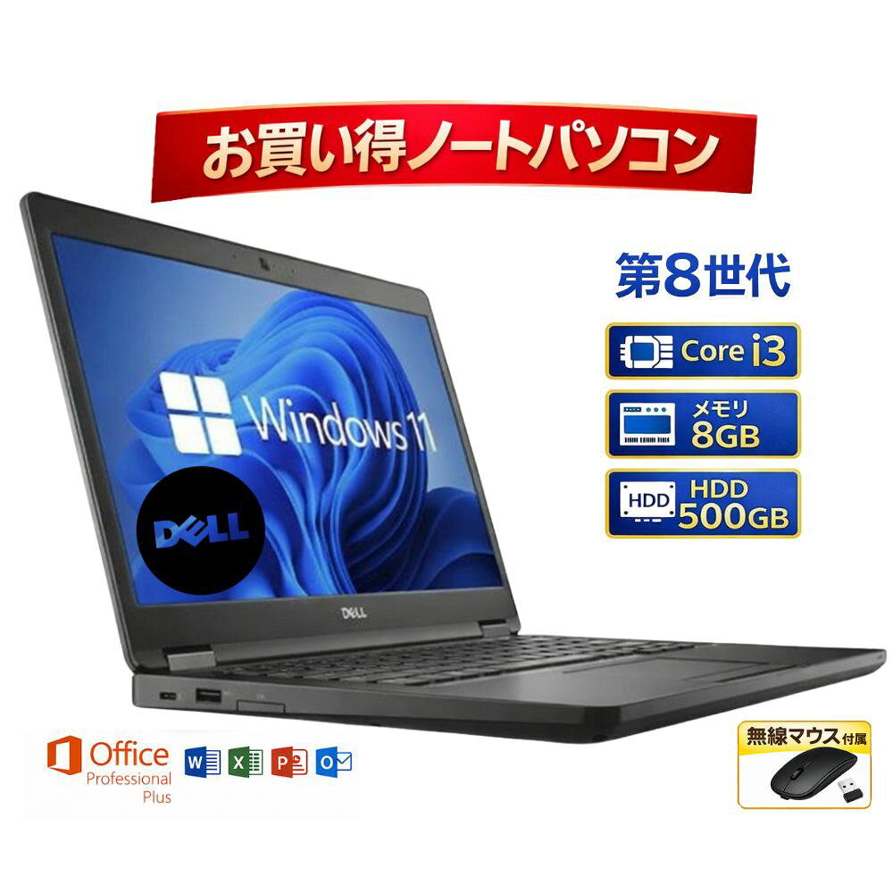 楽天市場】latitude 5290（ノートPC｜パソコン）：パソコン・周辺機器