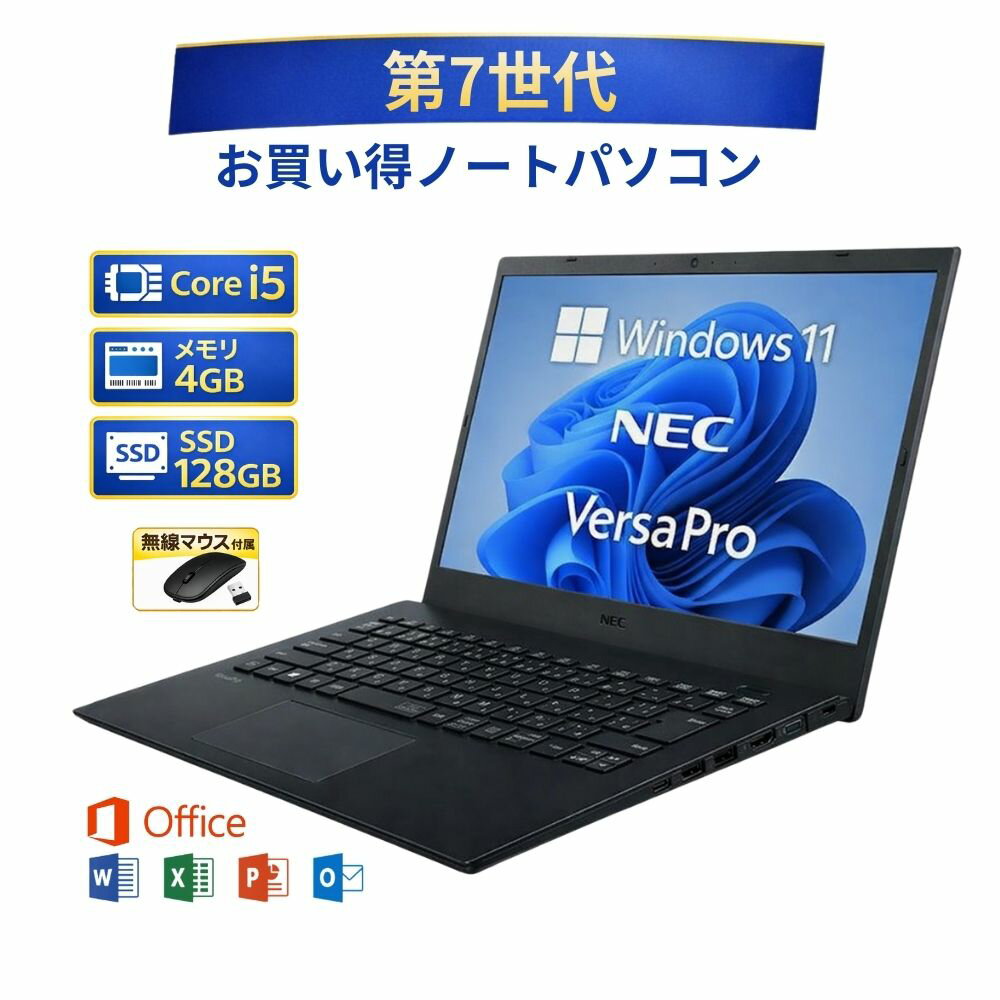 楽天市場】nec versapro VKT12Hの通販