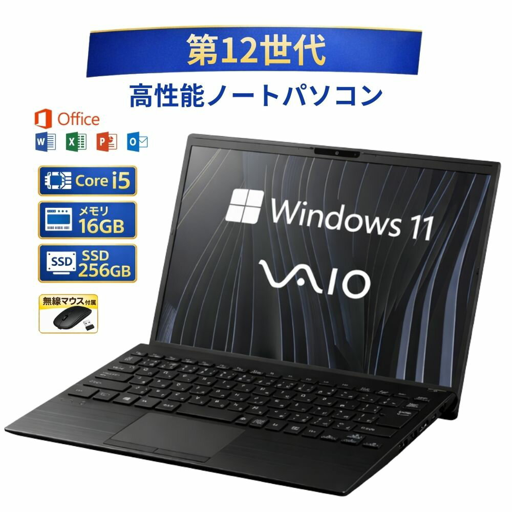 楽天市場】vaio p（ノートPC｜パソコン）：パソコン・周辺機器の通販