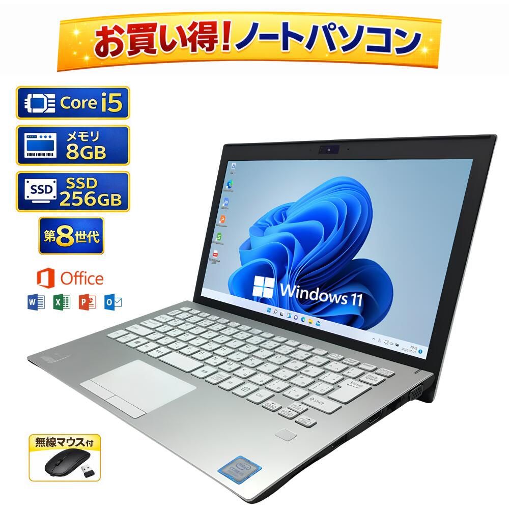 楽天市場】sony vaio ssd256の通販