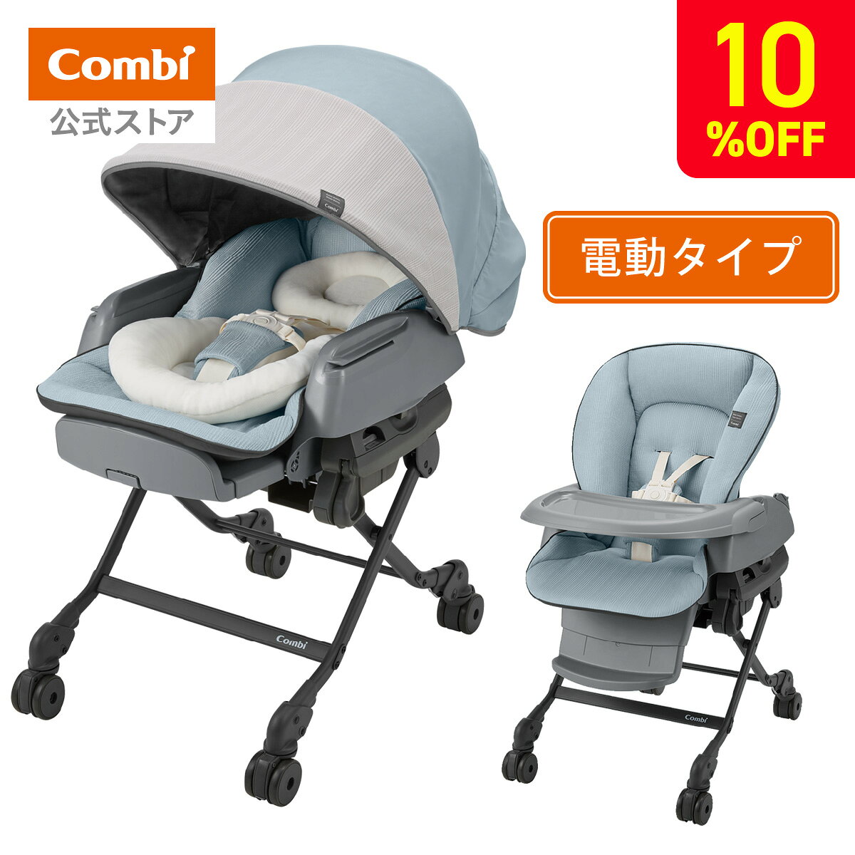 楽天市場】ベビーラック・ハイローベッド（ベビー用インテリア・収納