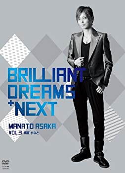 楽天市場】brilliant dream nextの通販