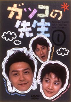 楽天市場】ガッコの先生 dvdの通販
