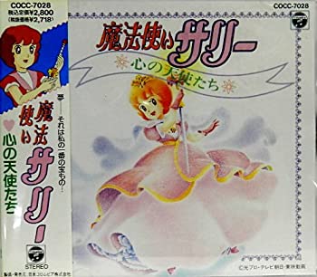 楽天市場】魔法使いサリー 2 [DVD]の通販