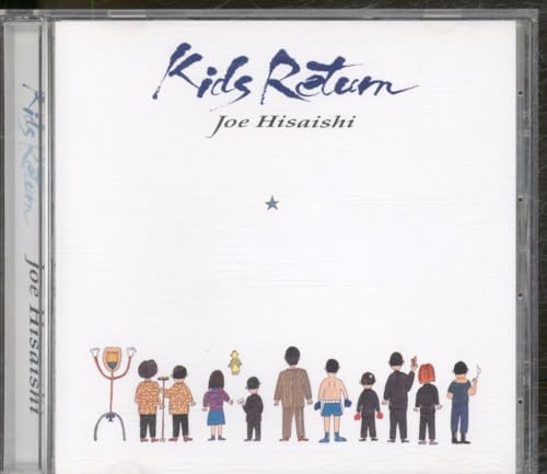 楽天市場】がきんちょ リターン・キッズの通販