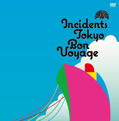 楽天市場】なにわ男子 bon bon voyage（DVD｜CD・DVD）の通販