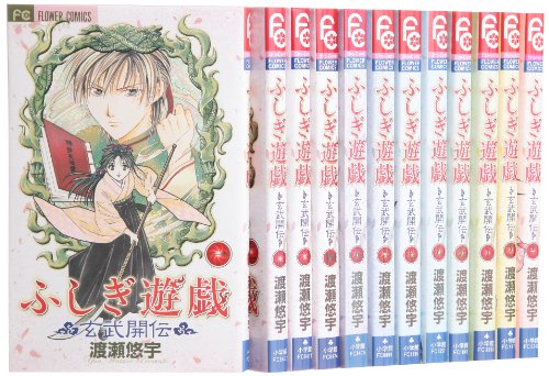 楽天市場】ふしぎ遊戯（Blu-ray｜CD・DVD）の通販