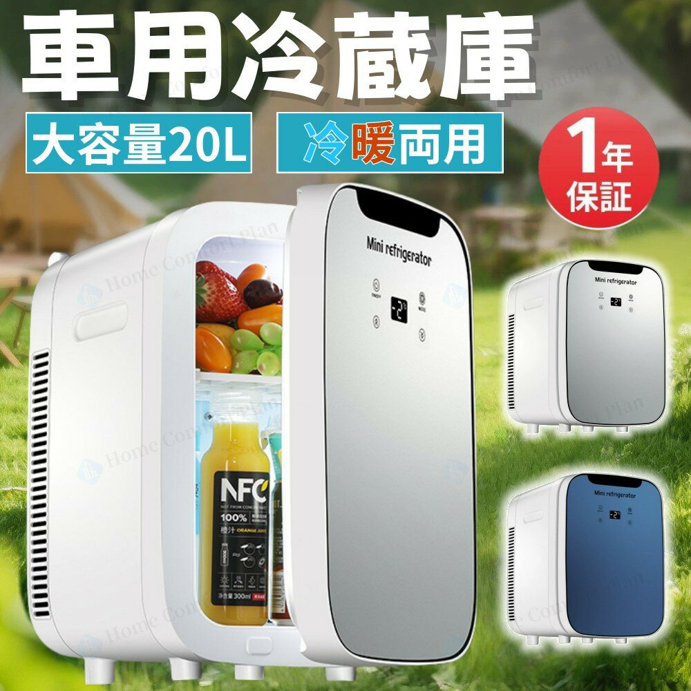 楽天市場】コールドキング 温冷庫の通販