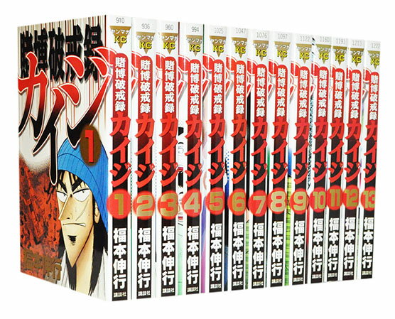 楽天市場】カイジ 賭博堕天録 全巻の通販