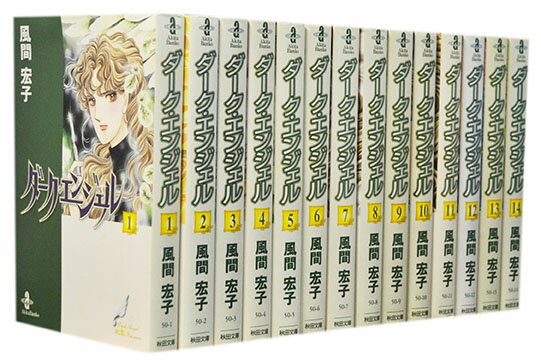 楽天市場】ダーク・エンジェル 全巻セットの通販