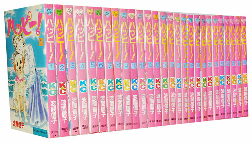 楽天市場】ハッピーハッピー 漫画の通販