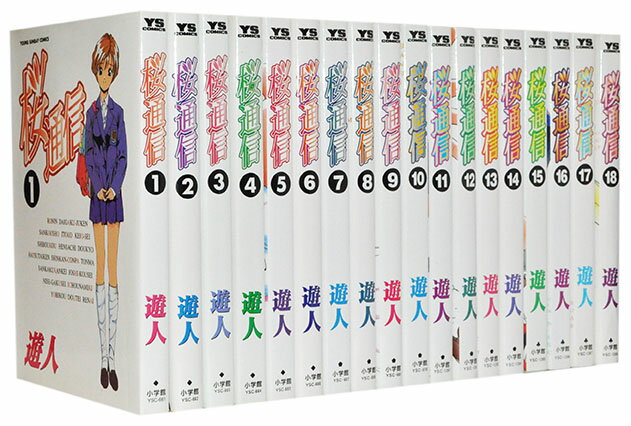 楽天市場】遊人 漫画（コミック｜本・雑誌・コミック）の通販