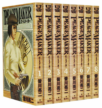 楽天市場】ピースメーカー 全巻の通販
