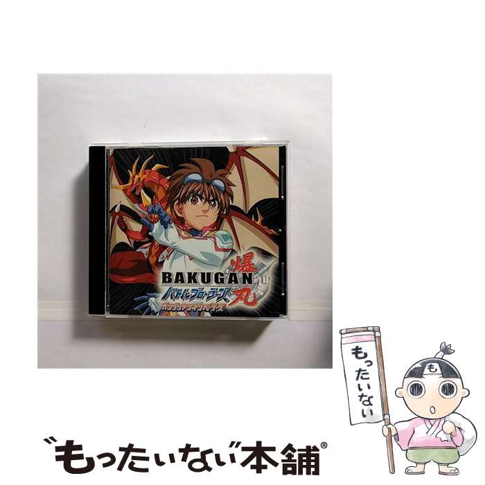 sunny 爆丸バトルブローラーズ11巻セット sunny 爆丸バトルブローラーズ11