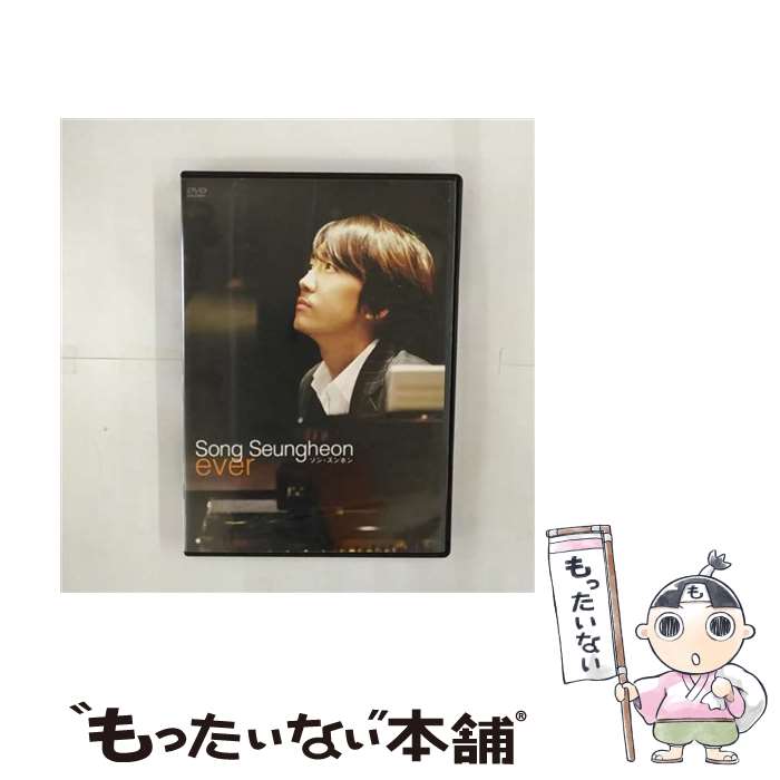 楽天市場】ソン・スンホン DVDの通販