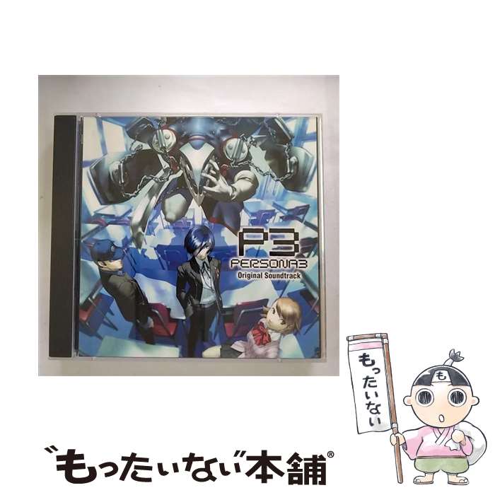 楽天市場】ペルソナ3 オリジナル・サウンドトラックの通販