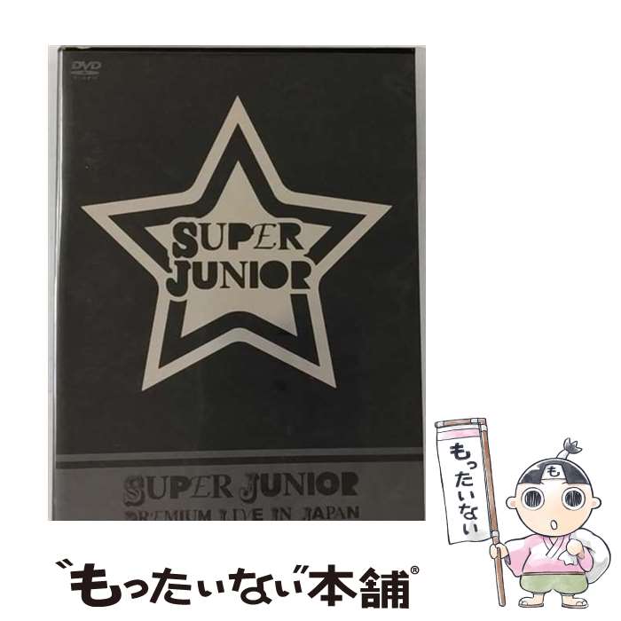 楽天市場】SUPER JUNIOR（DVD｜CD・DVD）の通販