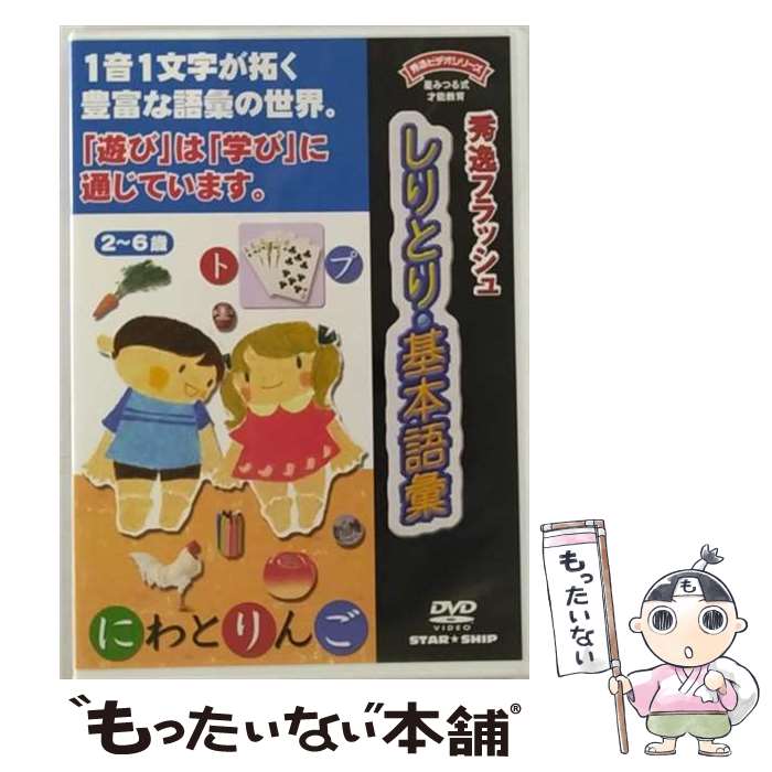 楽天市場】秀逸フラッシュの通販