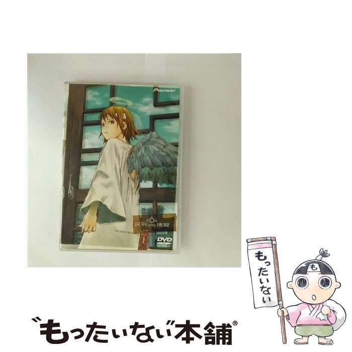 楽天市場】灰羽連盟 DVDの通販