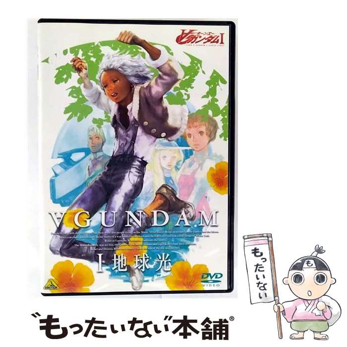 楽天市場】ターンエーガンダム dvdの通販