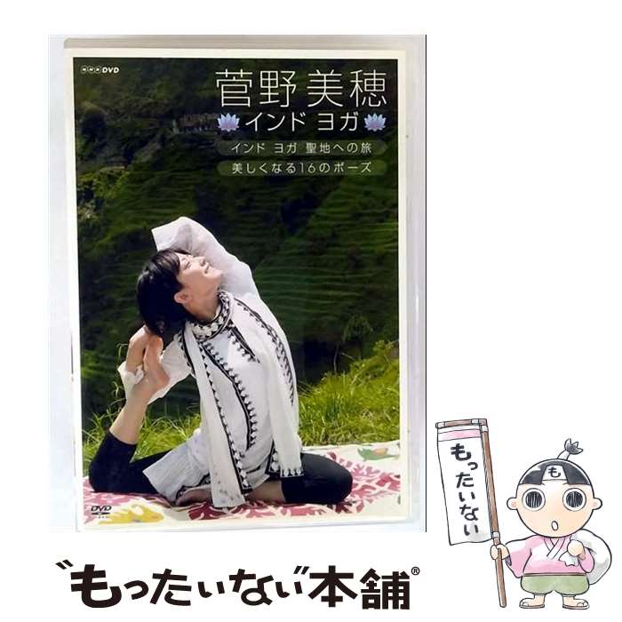 楽天市場】菅野美香の通販