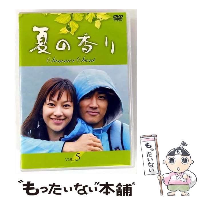 楽天市場】dvd 夏 の 香りの通販