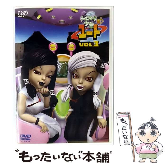 楽天市場】シルクロード少年 ユート（アニメ｜DVD）：CD・DVDの通販