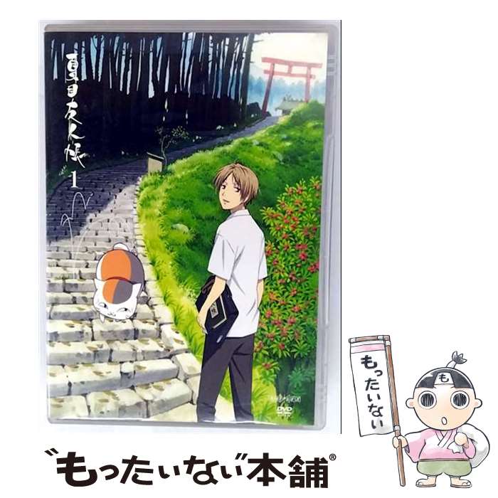 楽天市場】夏目友人帳 DVDの通販