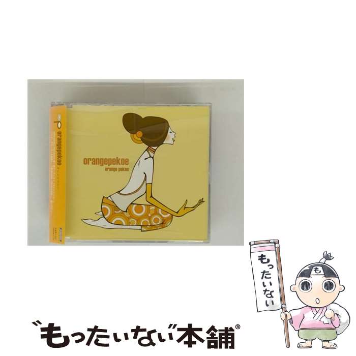 楽天市場】love life orange pekoeの通販