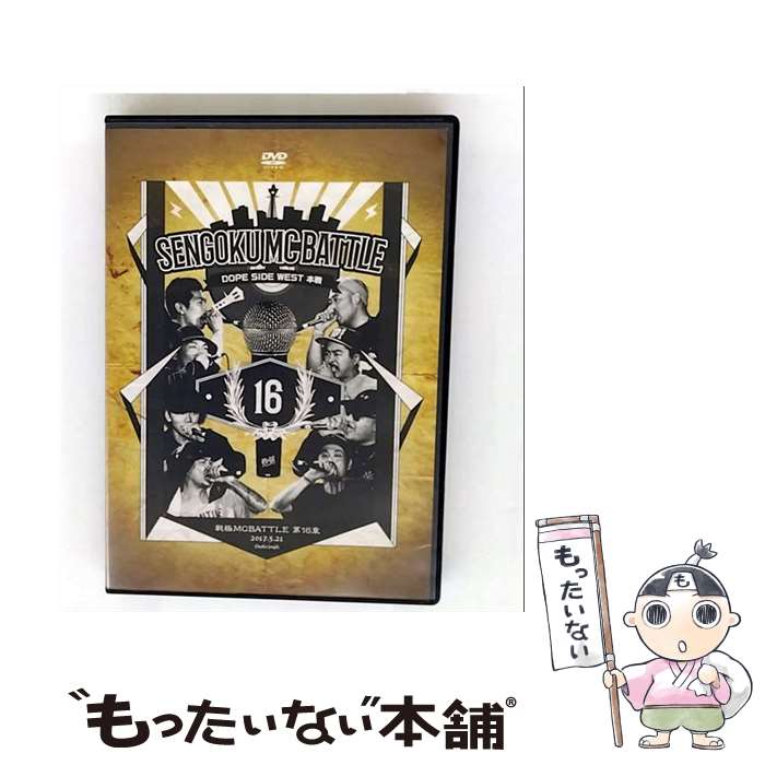 楽天市場】戦極（DVD｜CD・DVD）の通販