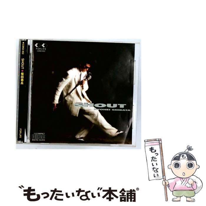 楽天市場】柴田恭兵 break outの通販