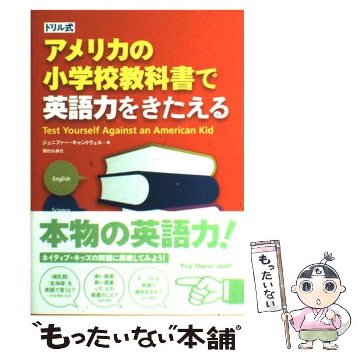 楽天市場】教科書 小学校の通販