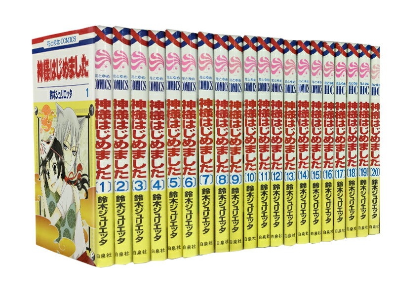 楽天市場】漫画 神様はじめましたの通販