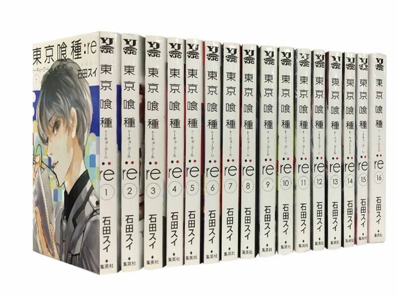 楽天市場】東京喰種 re 全巻の通販