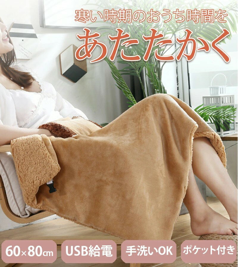 楽天市場】パナソニック 電気ひざ掛け（電気毛布・膝掛け｜季節・空調