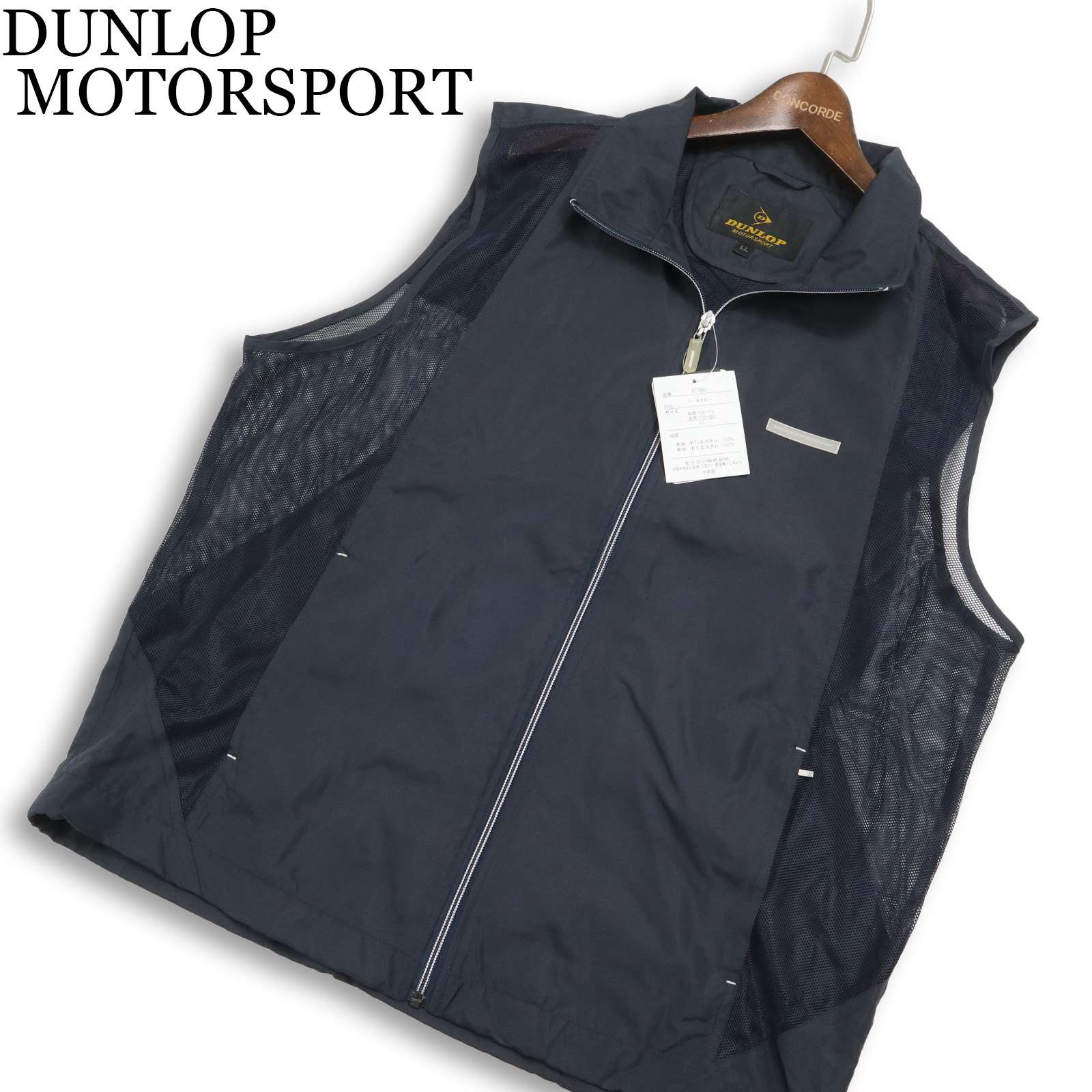 楽天市場】ダンロップ ファン付きベスト（スポーツ・アウトドア）の通販